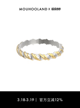 Mouhooland/暮后之地赵昭仪同款浪花金边戒指小众设计925银18K金