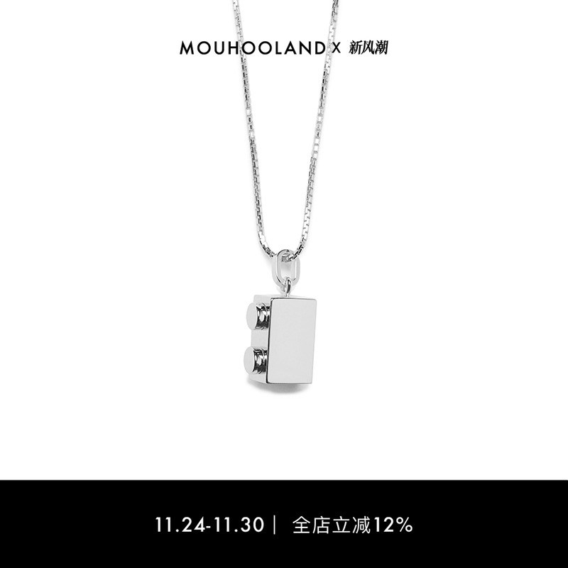 Mouhooland刘宇同款项链情侣