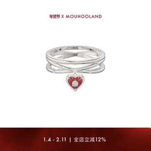 Mouhooland暮后之地张淼怡同款守护之心戒指情侣款指环小众设计