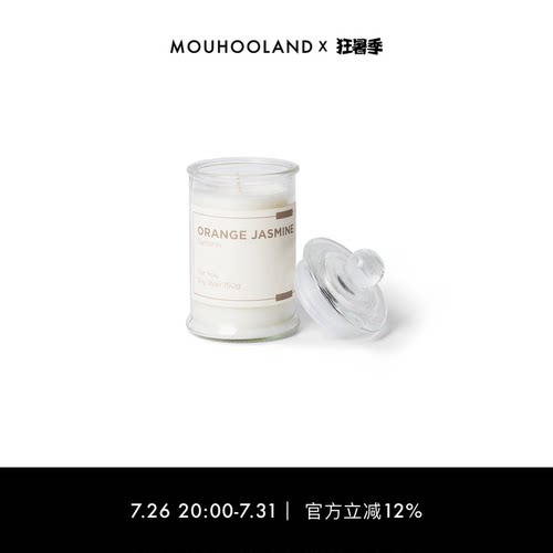 MOUHOME by Mouhooland X SCENT CHANT联名款家居香薰蜡烛