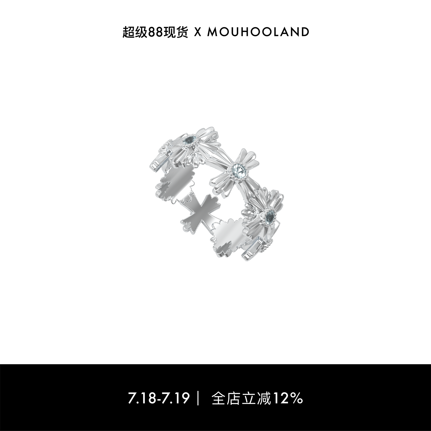 Mouhooland/暮后之地银