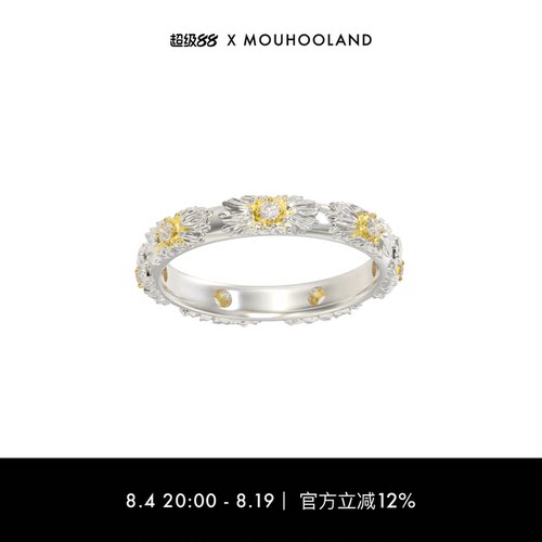 Mouhooland/暮后之地雏菊系列雏菊花蕊细戒原创设计小众指环情侣