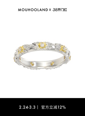 Mouhooland/暮后之地雏菊系列雏菊花蕊细戒原创设计小众指环情侣