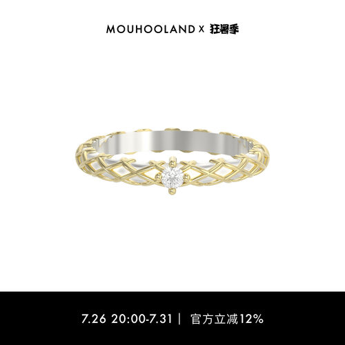 Mouhooland/暮后之地流苏系列华夫细戒小众设计戒指轻奢尾戒简约