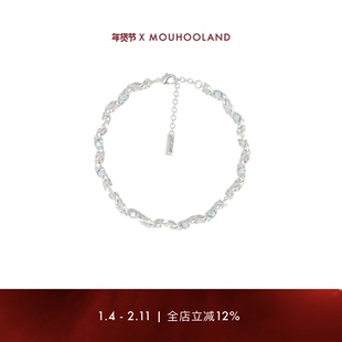 Mouhooland 暮后之地浪花手链男女同款手环首饰原创小众设计品牌