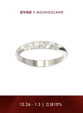 Mouhooland/暮后之地蜂鸟系列繁花细戒原创设计感小众情侣款指环