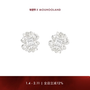 Mouhooland/暮后之地新艺术系列花簇耳钉925银针耳饰原创设计小众