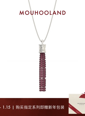 Mouhooland/暮后之地葡萄系列葡萄流苏长项链原创小众情侣锁骨链