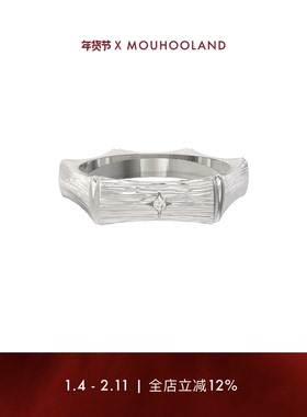 戒指Mouhooland/暮后之地