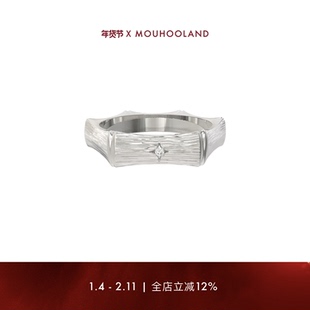 Mouhooland暮后之地刻骨铭心骨节戒指食指戒指环925银拉丝工艺