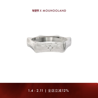 戒指Mouhooland/暮后之地