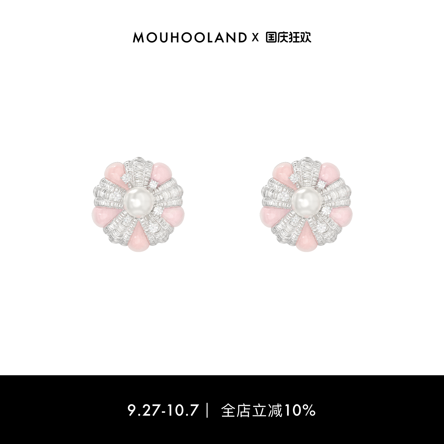 Mouhooland暮后之地杏花编织耳钉925银针耳饰小众原创设计感耳环