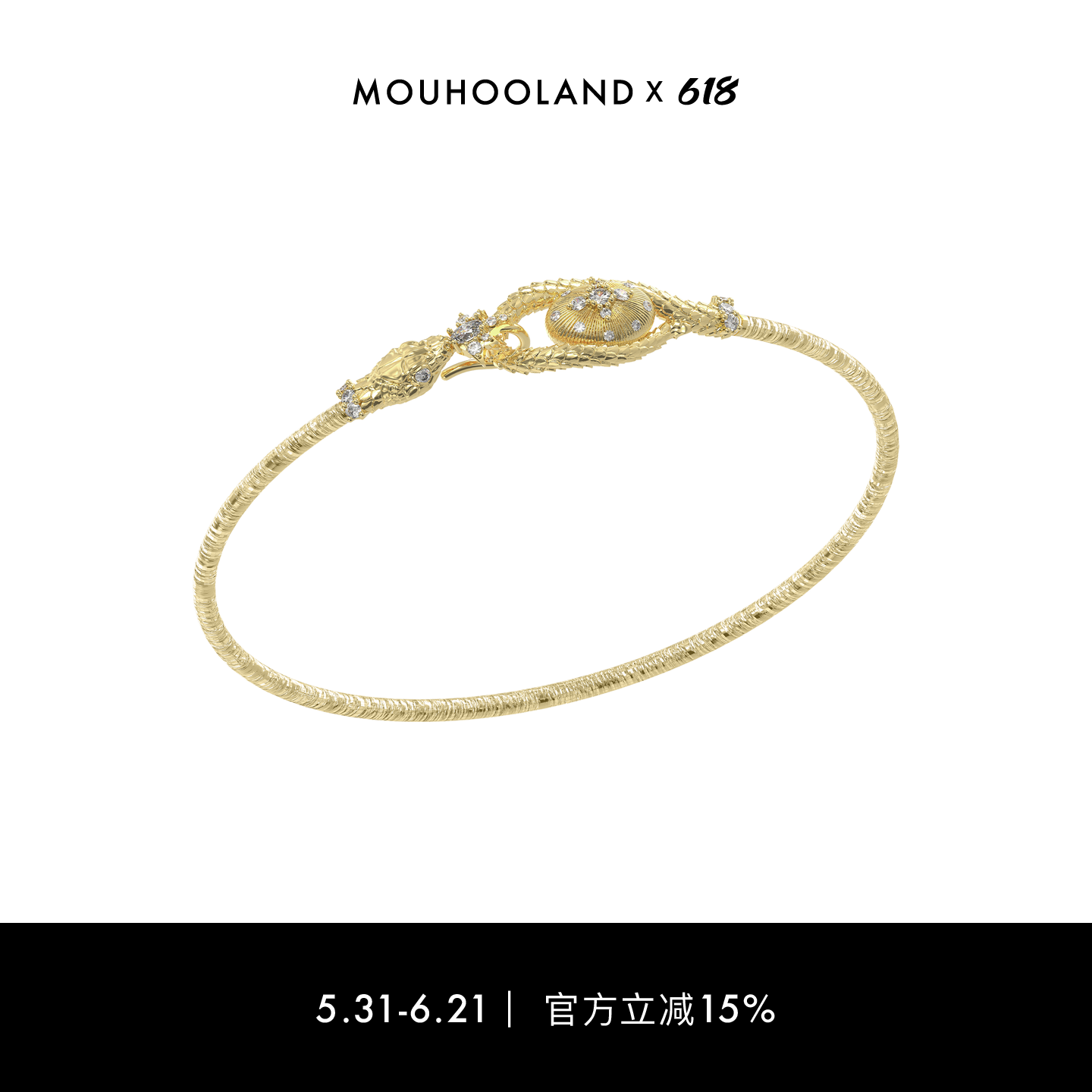 Mouhooland/暮后之地蛇年限定衔尾灵蛇手链情侣款手环小众设计