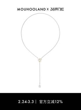 Mouhooland/暮后之地伯利恒之星系列星之泪项链原创情侣锁骨链