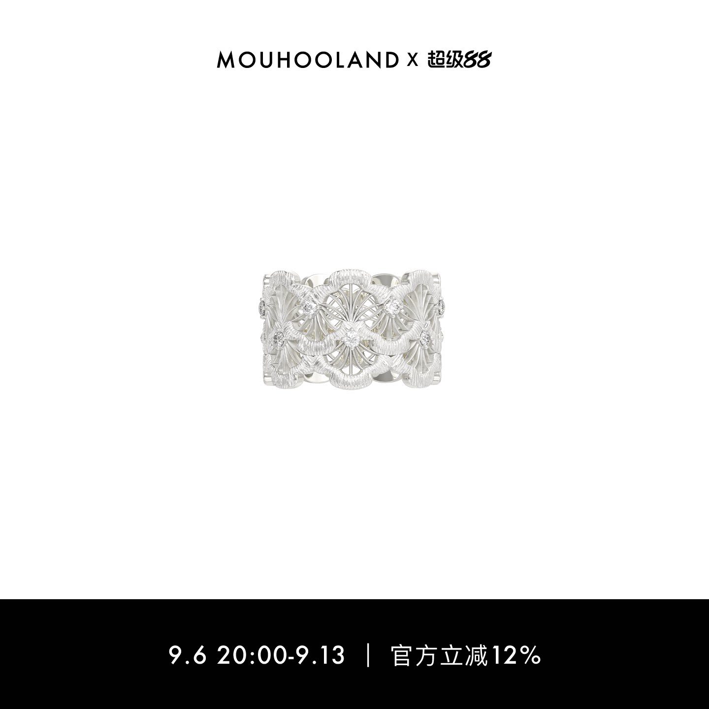 Mouhooland/暮后之地双层蕾丝扇形戒指原创设计小众品牌925银指环