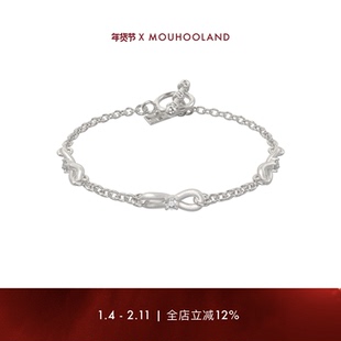 Mouhooland 暮后之地无尽之环手链情侣款手环925银首饰小众设计潮