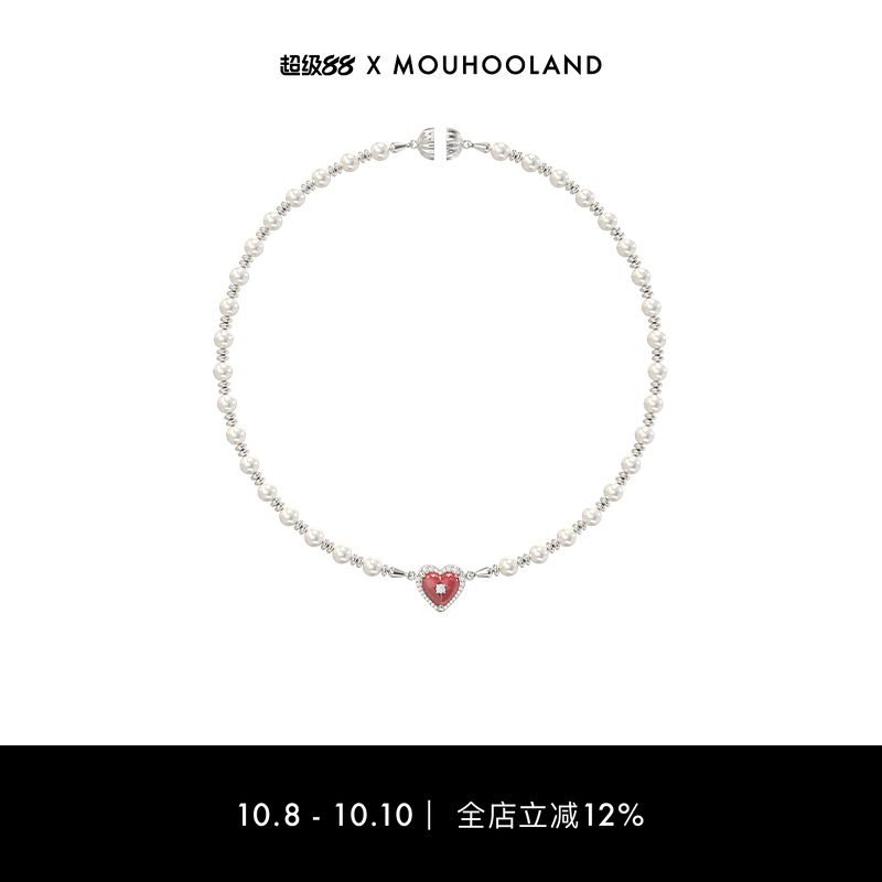 Mouhooland暮后之地张淼怡同款守护之心红玉髓项链水晶珍珠颈链