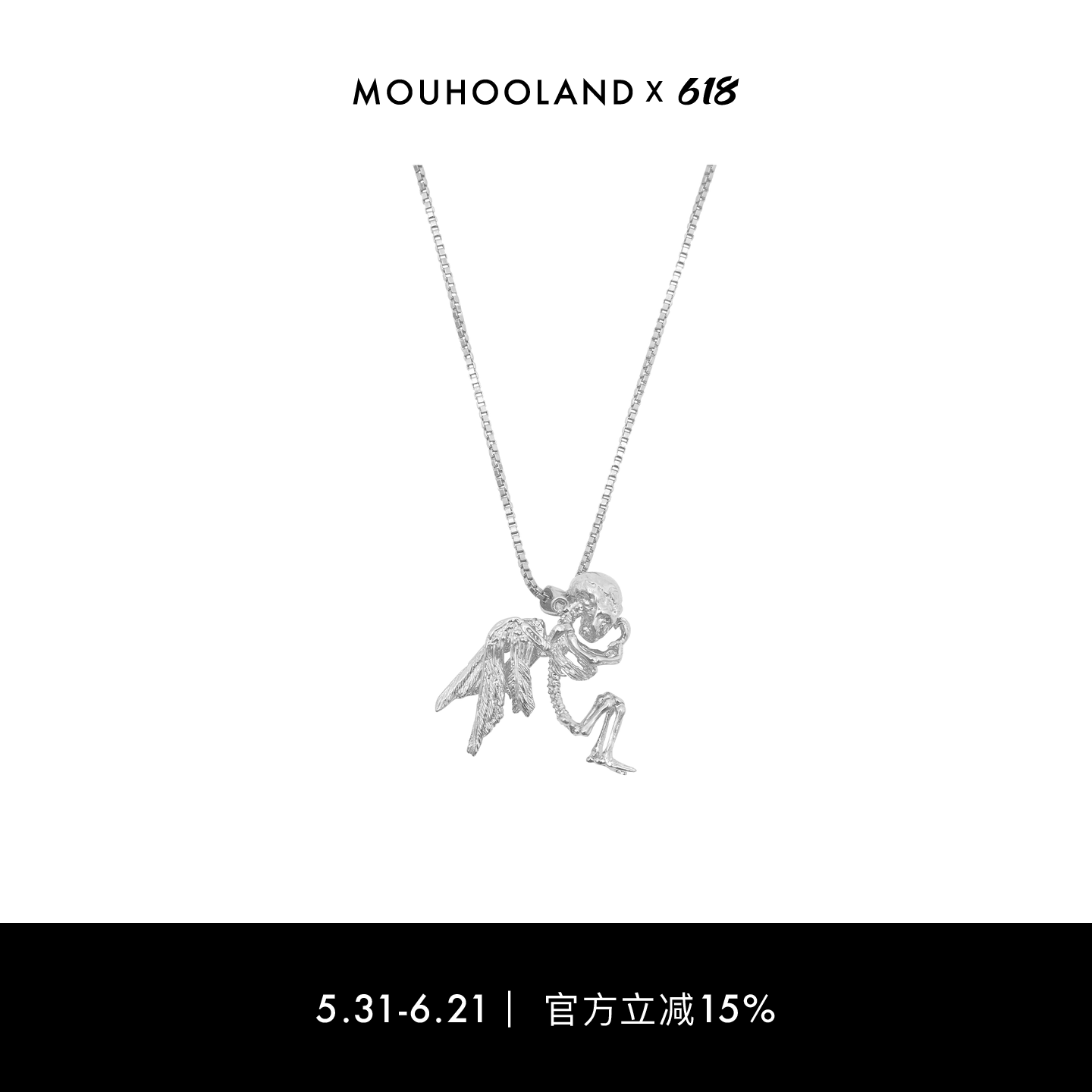 Mouhooland暮后之地小恶魔925纯银项链中性原创小众潮流情侣吊坠