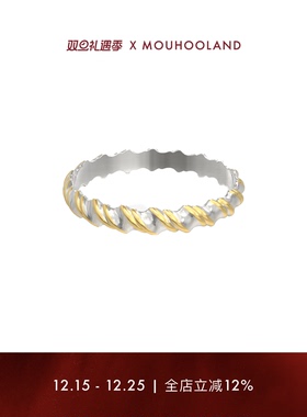 Mouhooland/暮后之地赵昭仪同款浪花金边戒指小众设计925银18K金
