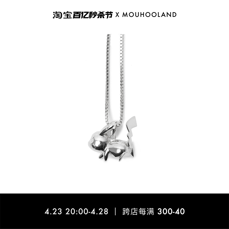 mouhooland925银18k金情侣项链