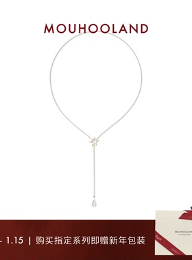 Mouhooland/暮后之地伯利恒之星系列星之泪项链原创情侣锁骨链