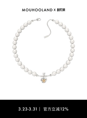 Mouhooland暮后之地燃烧之心大珍珠项链水晶珍珠项链小众长项链