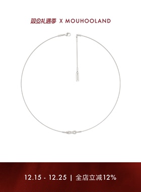 Mouhooland暮后之地无尽锁骨细链情侣款锁骨链原创设计925银小众