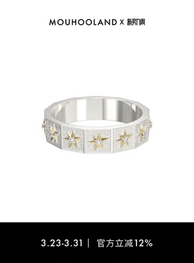 Mouhooland/暮后之地伯利恒之星系列13面星芒戒指原创情侣款指环