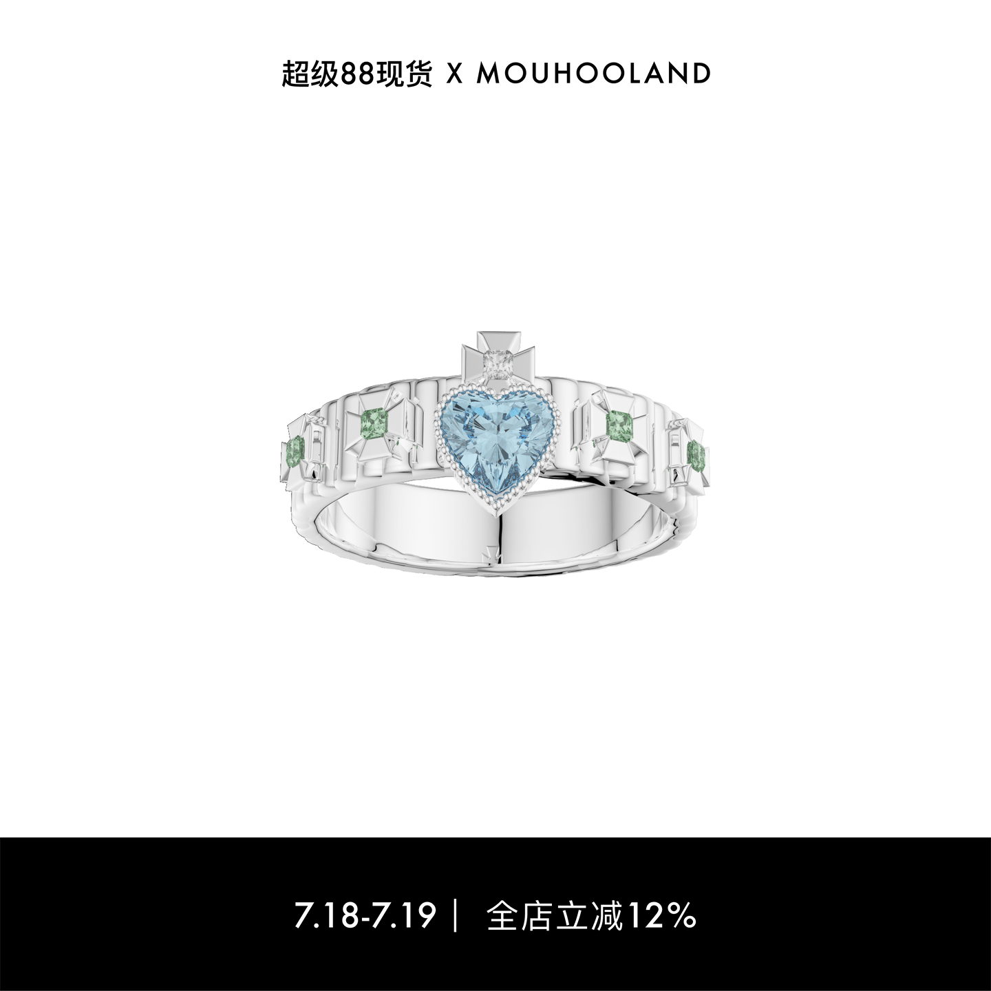 Mouhooland暮后之地游乐园国王之心情侣戒925银指环对戒小众戒指