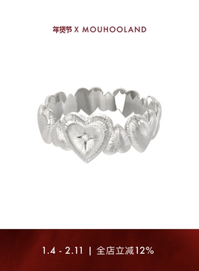 Mouhooland/暮后之地刻骨铭心爱心戒指情侣款指环拉丝工艺食指戒