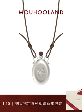 Mouhooland/暮后之地葡萄系列葡萄酒壶长项链原创小众情侣锁骨链