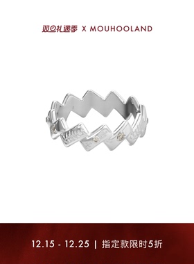 Mouhooland爱与新生萌芽戒指
