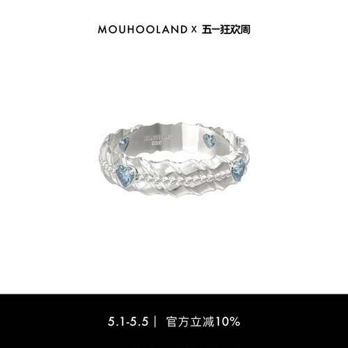 Mouhooland/暮后之地海漾之心戒指925银指环情侣款对戒小众设计