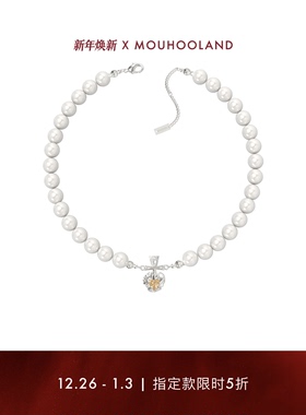Mouhooland暮后之地燃烧之心大珍珠项链水晶珍珠项链小众长项链