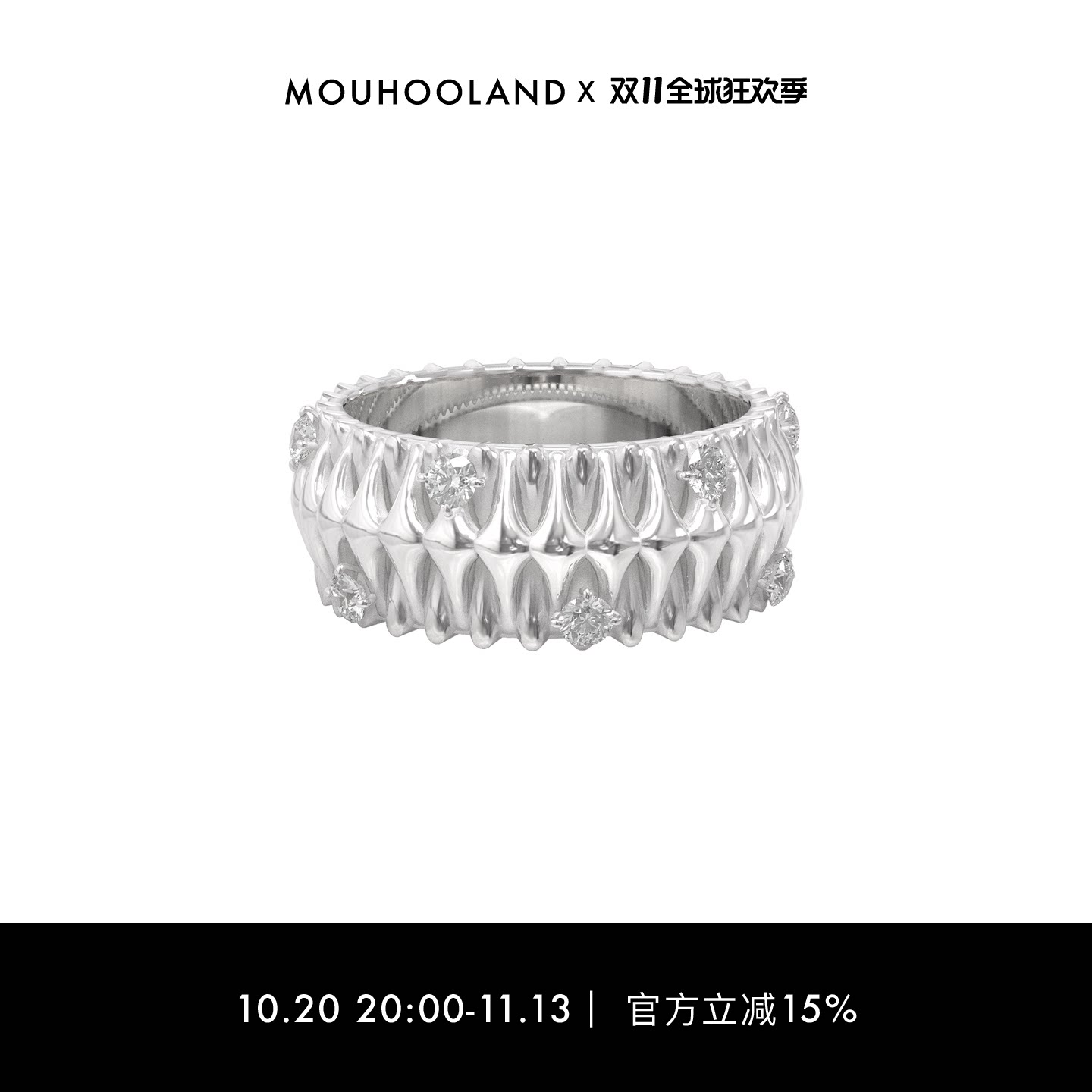 Mouhooland暮后之地拉莱耶宽戒情侣款戒指宝石指环原创设计师品牌