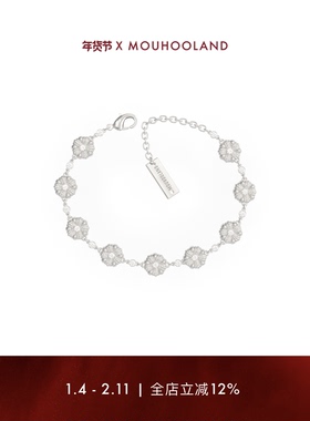 Mouhooland/暮后之地杏花手链小众设计手环原创情侣手链编织纹理