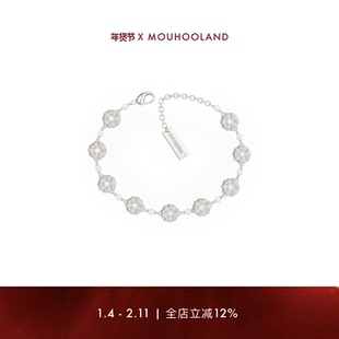 Mouhooland/暮后之地杏花手链小众设计手环原创情侣手链编织纹理