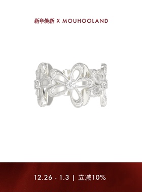 Mouhooland/暮后之地蕾丝小花戒指情侣款食指戒原创设计小众指环