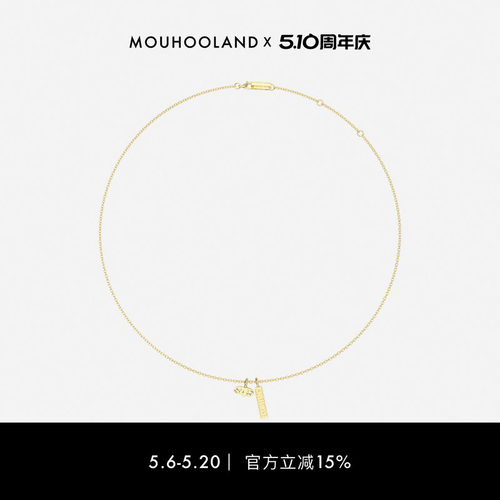 Mouhooland双LOGO项链