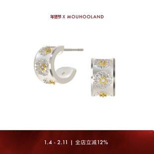 Mouhooland/暮后之地雏菊系列雏菊耳钉925银针耳饰原创设计小众