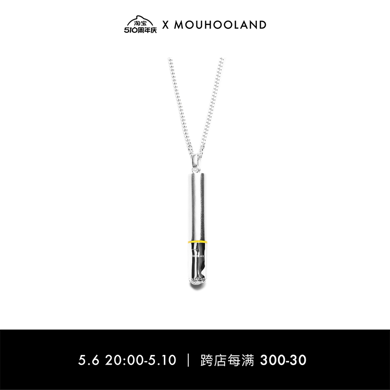 Mouhooland SMOKING KILLS烟头项链925银潮牌嘻哈简约百搭毛衣链-封面