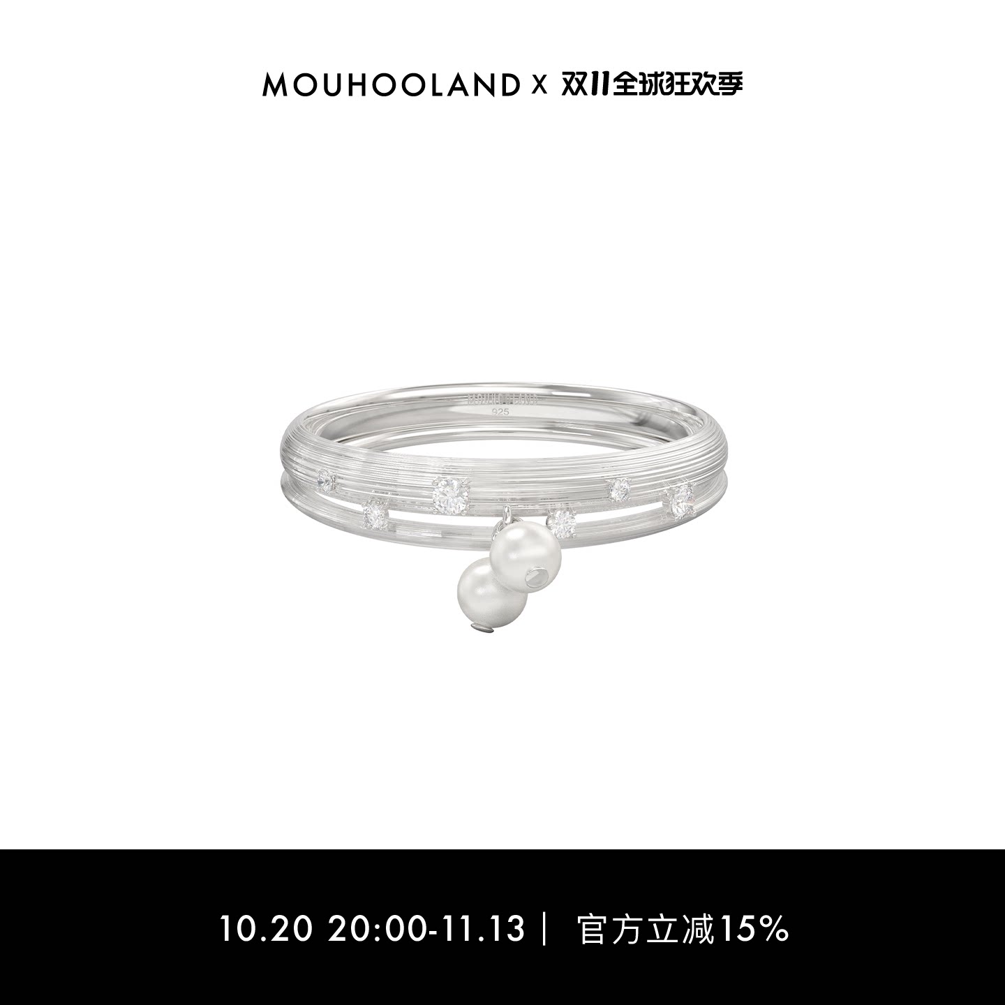Mouhooland/暮后之地珍珠雨滴拉丝细戒指925银手工拉丝食指戒