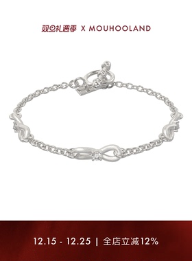 手环Mouhooland/暮后之地