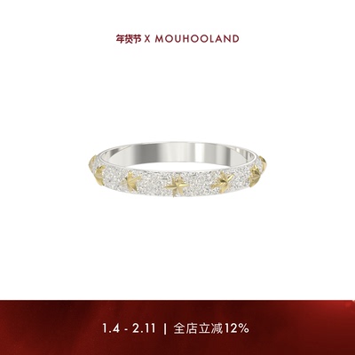 Mouhooland/暮后之地伯利恒之星系列星轨戒指原创设计情侣款指环