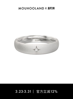 指环Mouhooland/暮后之地