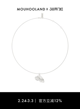 Mouhooland/暮后之地蝴蝶系列蝶翼吊坠项链原创设计感小众锁骨链