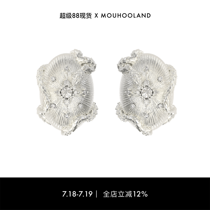 Mouhooland/暮后之地蛇年系列灵蛇珍宝耳钉925银针耳饰小众设计