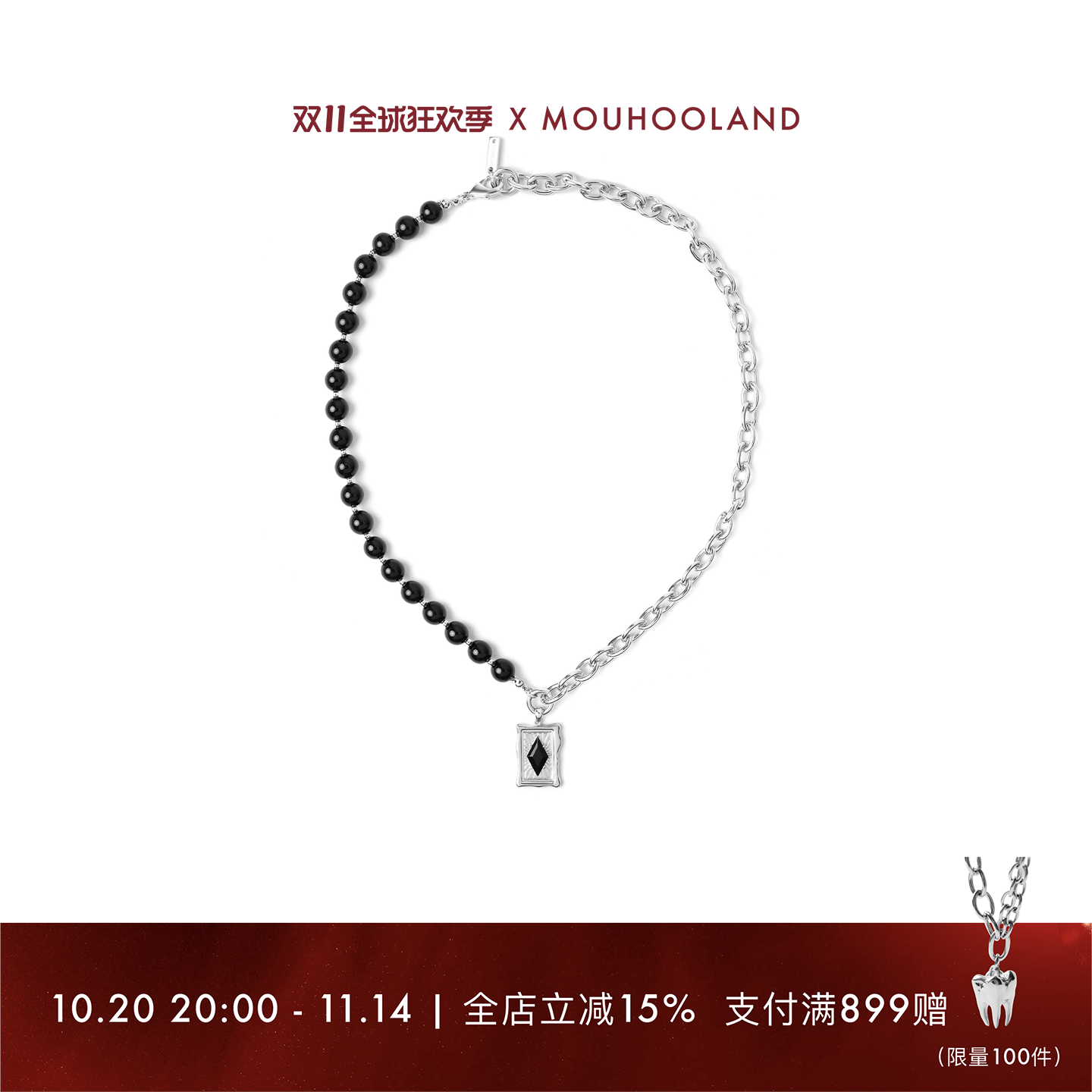 Mouhooland不对称黑玛瑙项链情侣