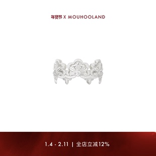 Mouhooland/暮后之地蕾丝花边戒指925银情侣款原创设计食指戒指环