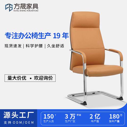 公室椅子西皮公椅弓形会议椅久坐不累电脑椅书房椅中班椅